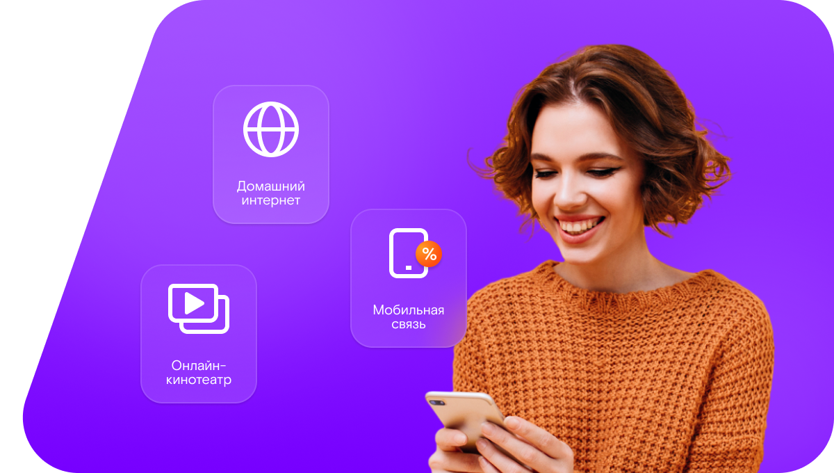 Промо-тарифы Ростелеком в&nbsp;село Яркуг (Республика Дагестан)